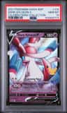 Dark Sylveon V