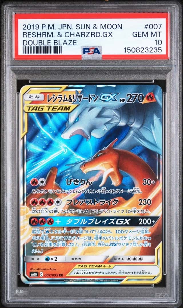 Reshiram & Charizard GX
