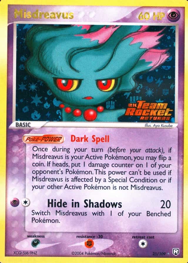 Reverse Holo