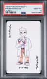 Professor Oak