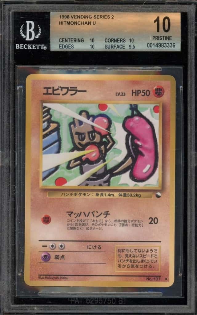 Hitmonchan