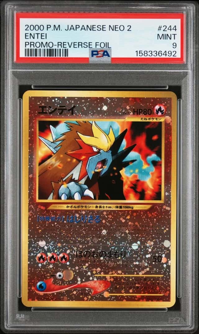 Entei