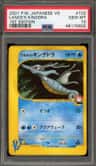 Lance'S Kingdra