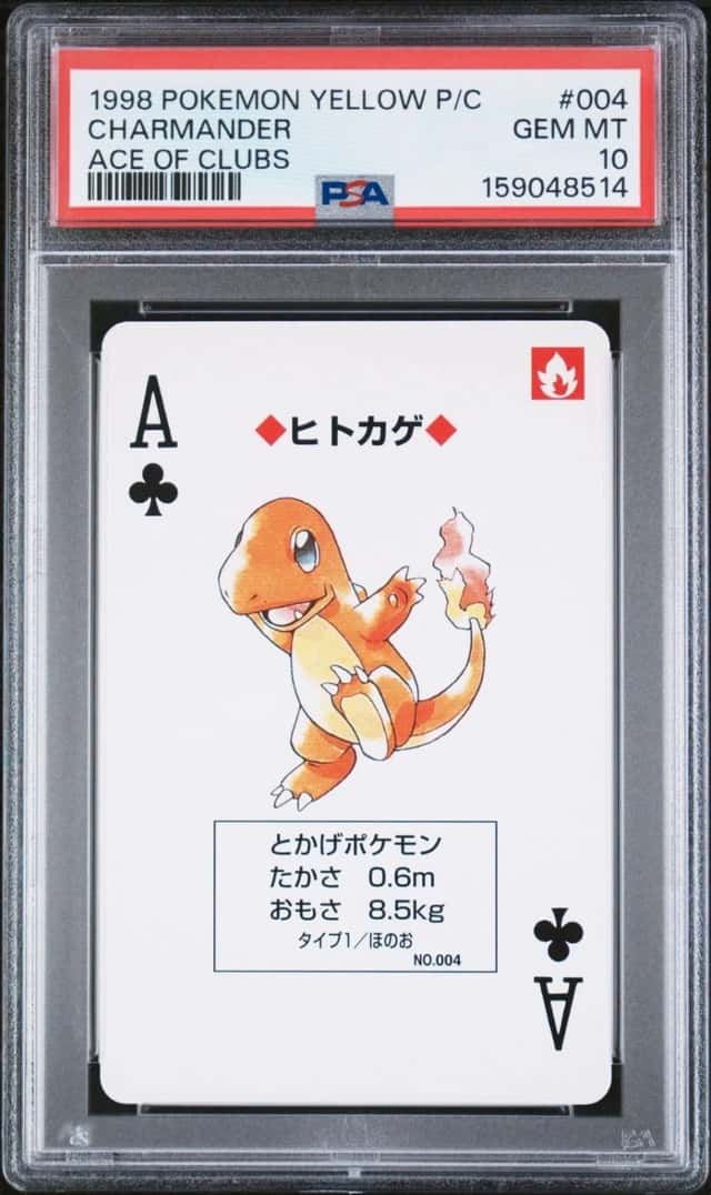 Charmander