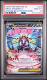 Mega Zygarde Ex