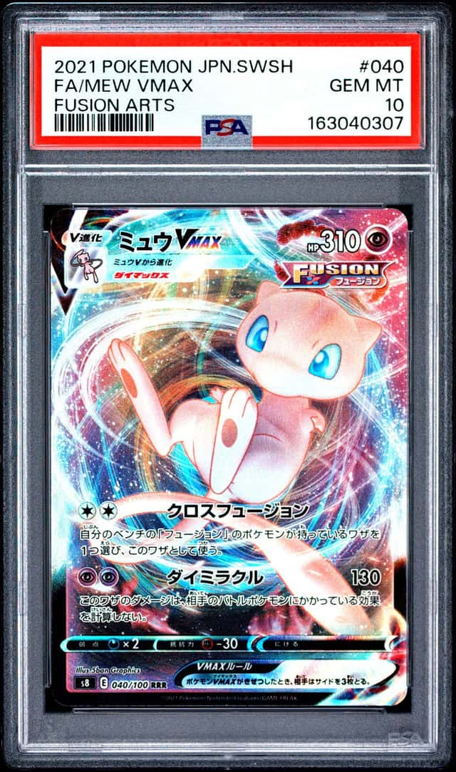Mew VMAX