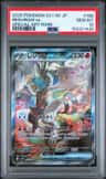 Reshiram Ex