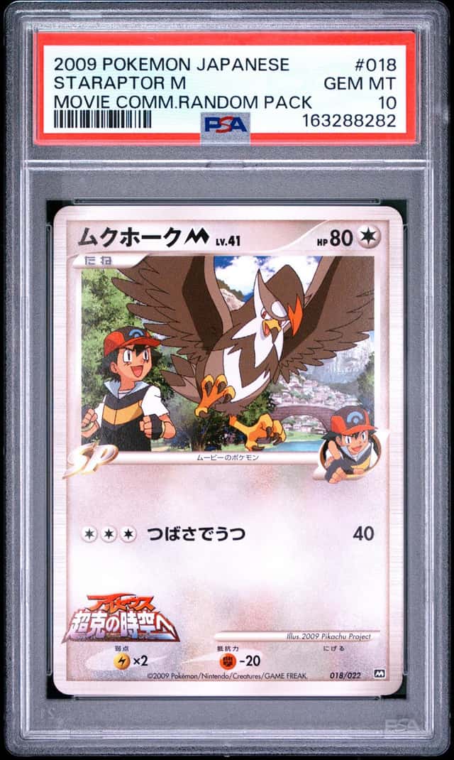 Staraptor M