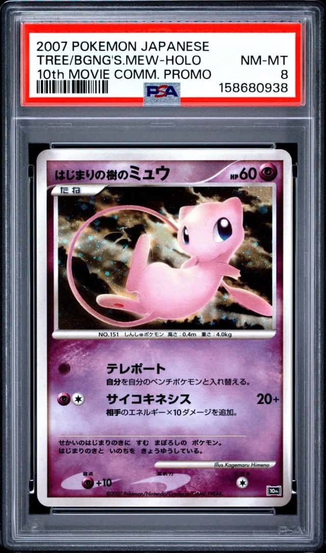 Tree Of Beginning's Mew
