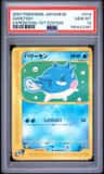 Qwilfish