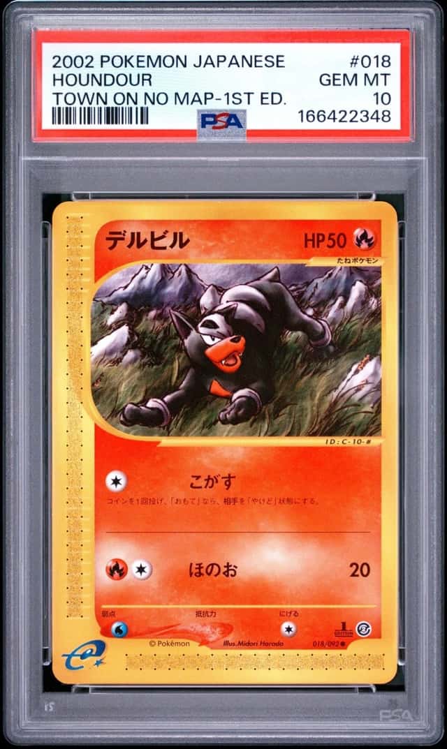 Houndour
