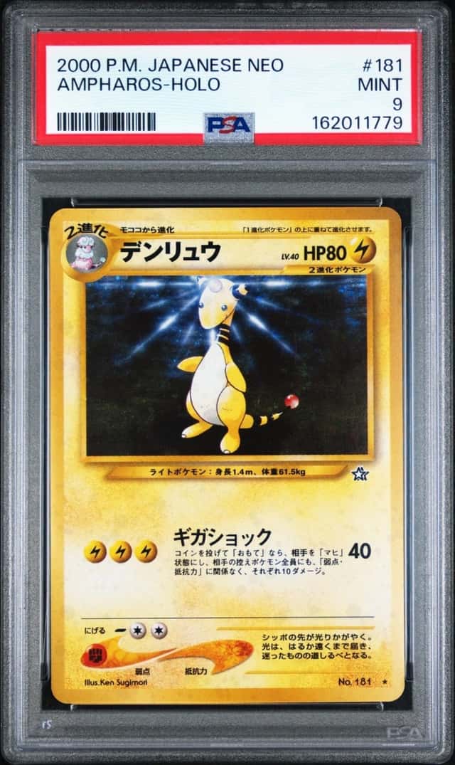 Ampharos