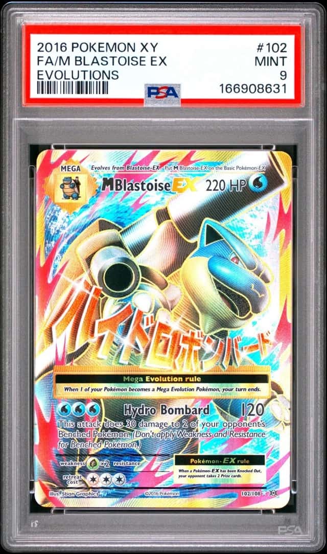 M Blastoise EX