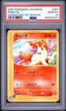 Ponyta