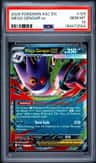 Mega Gengar Ex