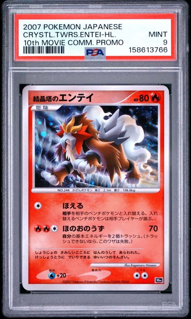 Crystal Tower's Entei