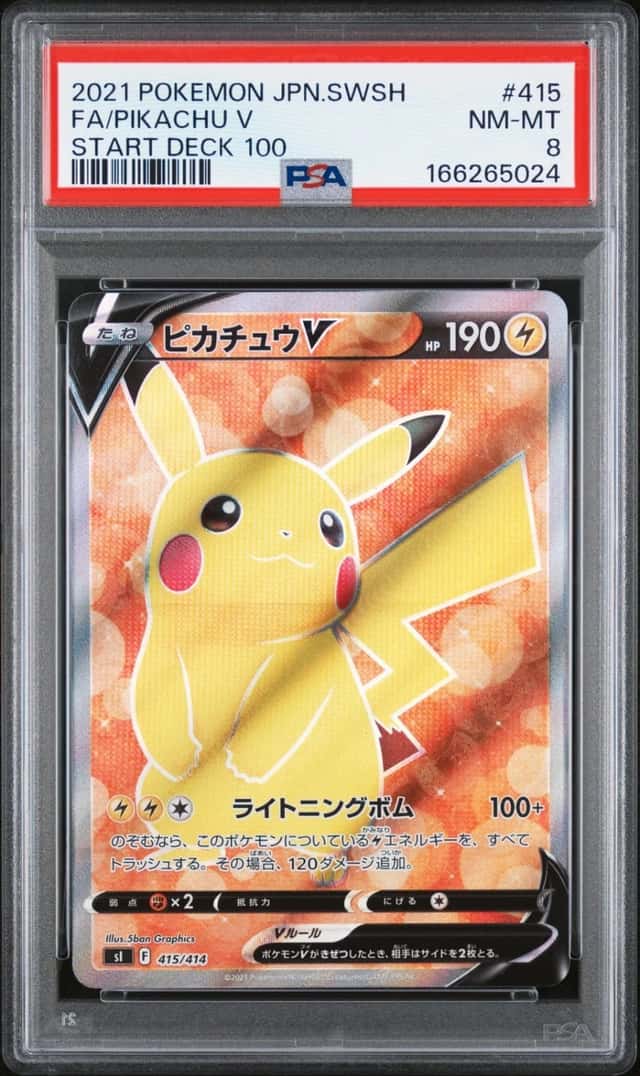Pikachu V