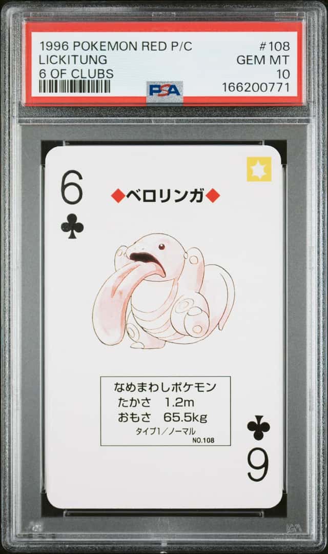 Lickitung