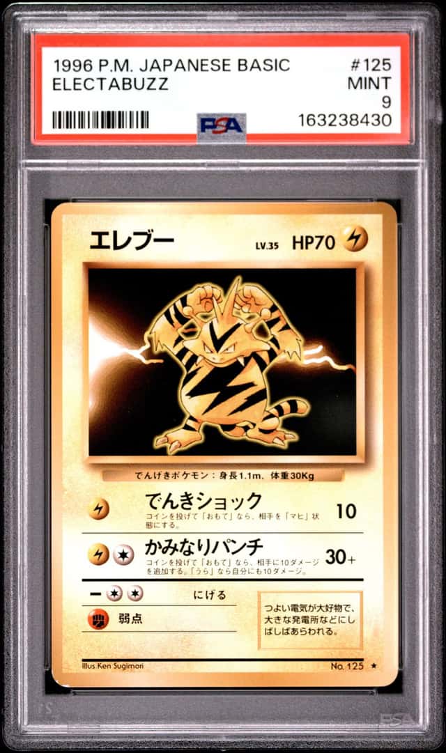 Electabuzz