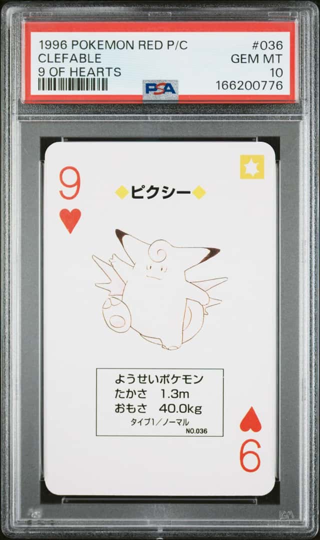 Clefable
