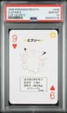 Clefable