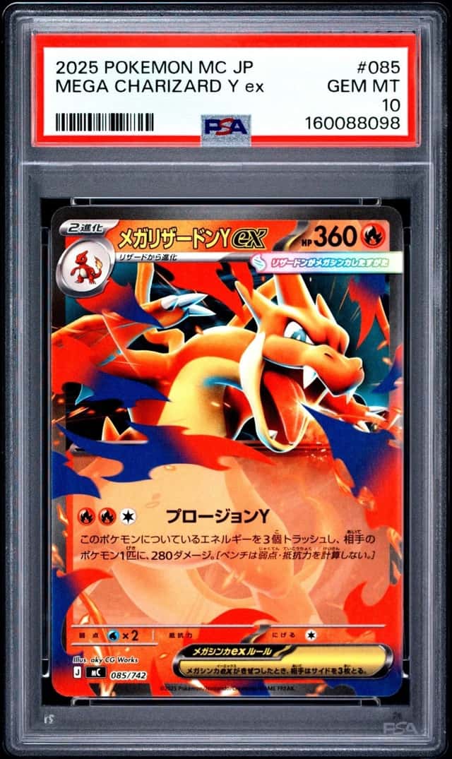 Mega Charizard Y ex