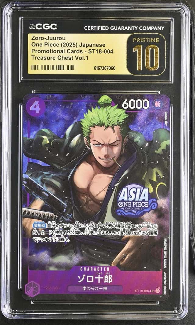 Zoro-Juurou