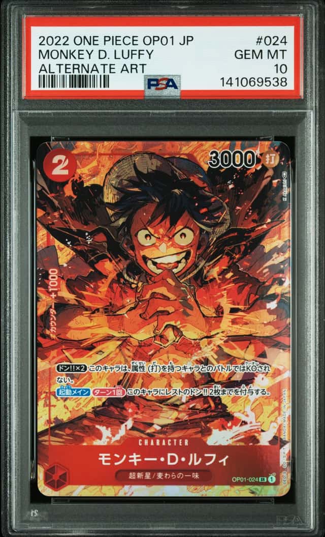 Monkey D. Luffy