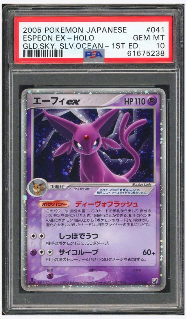 Espeon EX