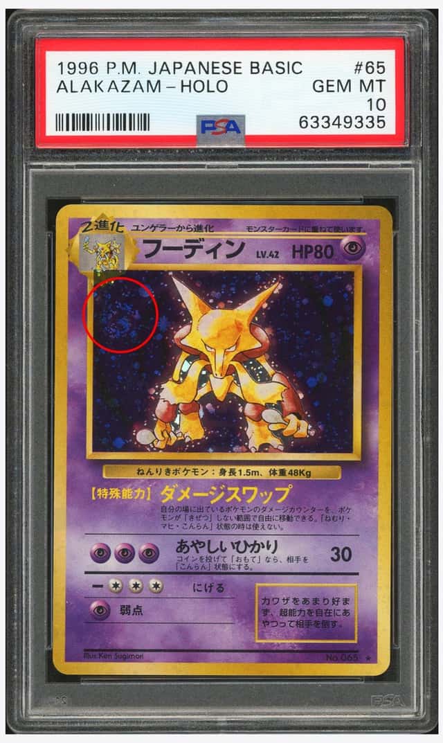 Alakazam