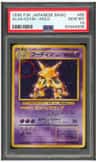 Alakazam