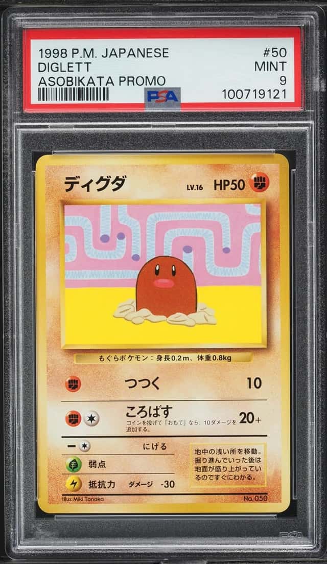 Diglett