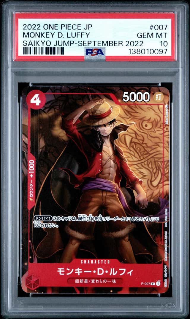 Monkey D. Luffy