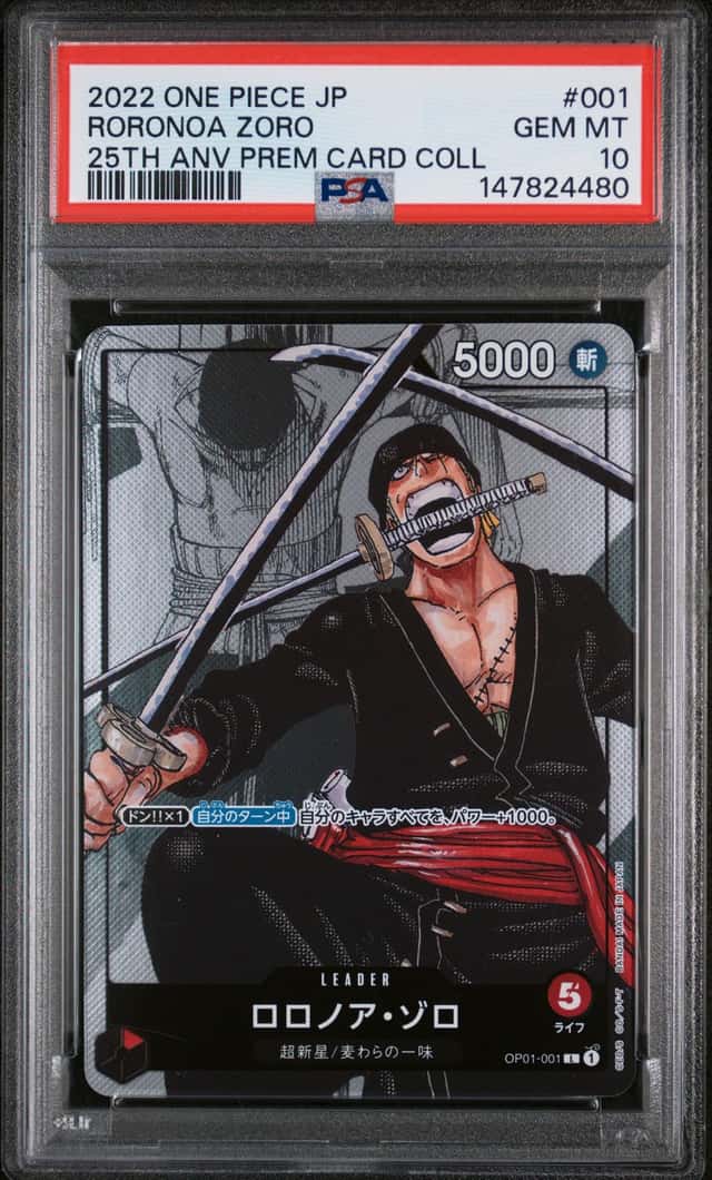 Roronoa Zoro