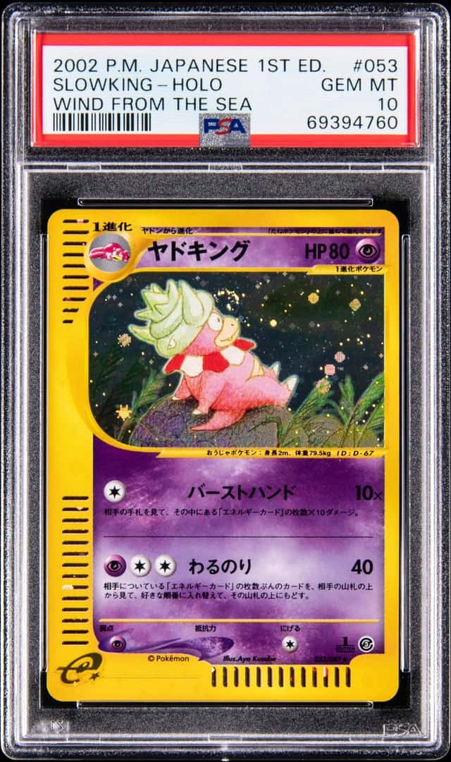 2002 Pokemon Japanese 1st Edition Wind From The Sea Holo #053 Slowking - PSA GEM MT 10
