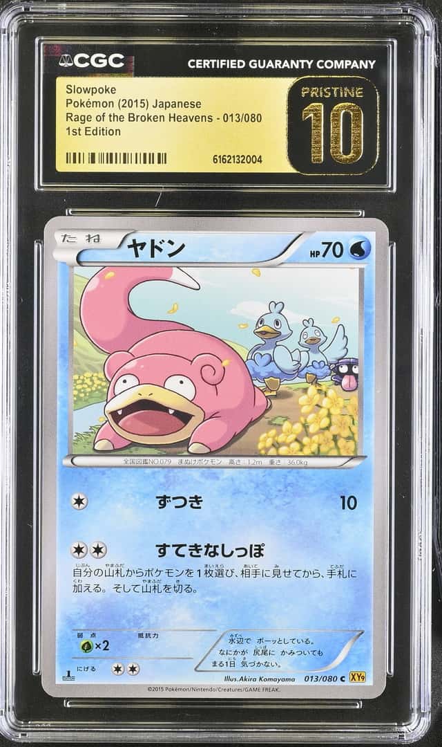 Slowpoke