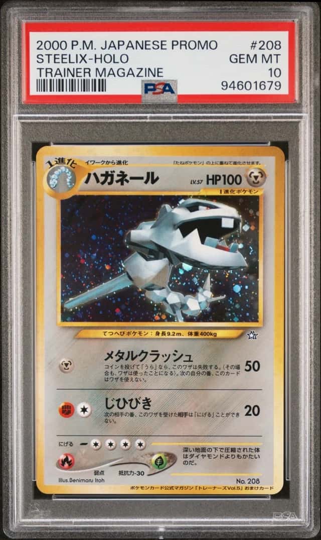 Steelix