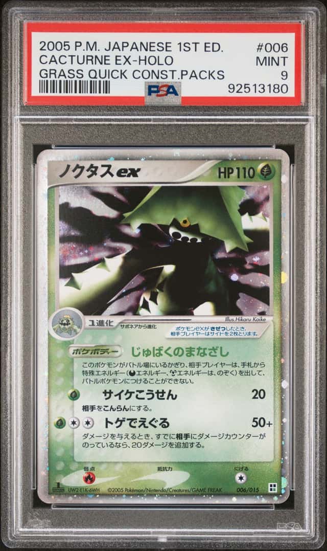Cacturne EX