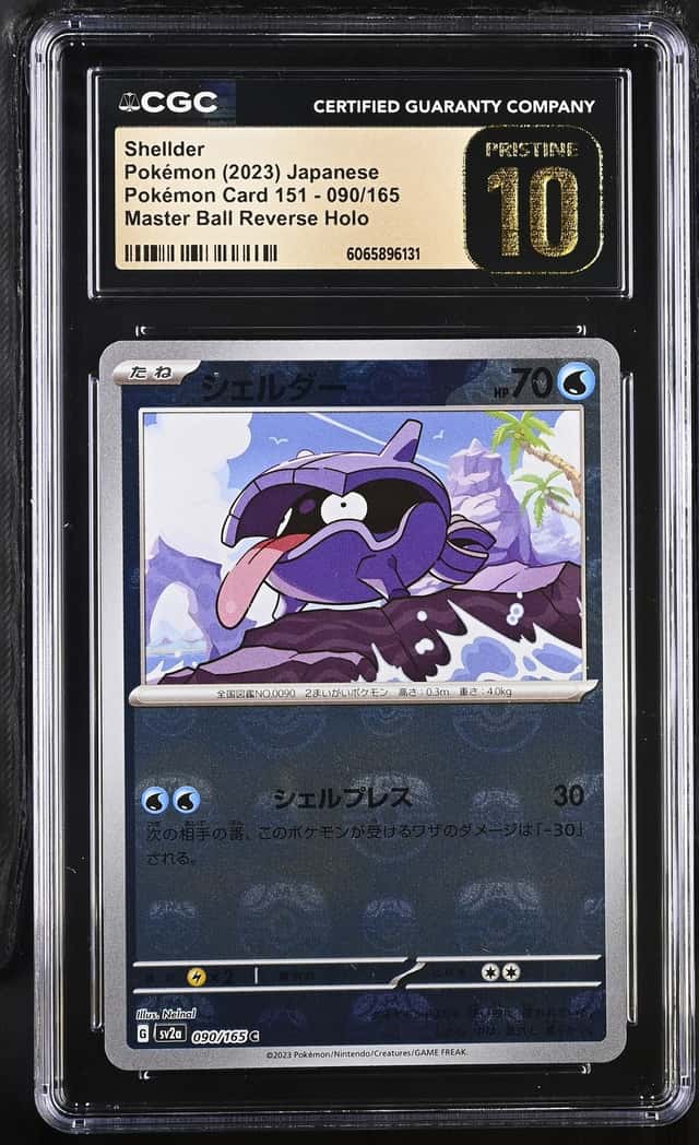 Shellder