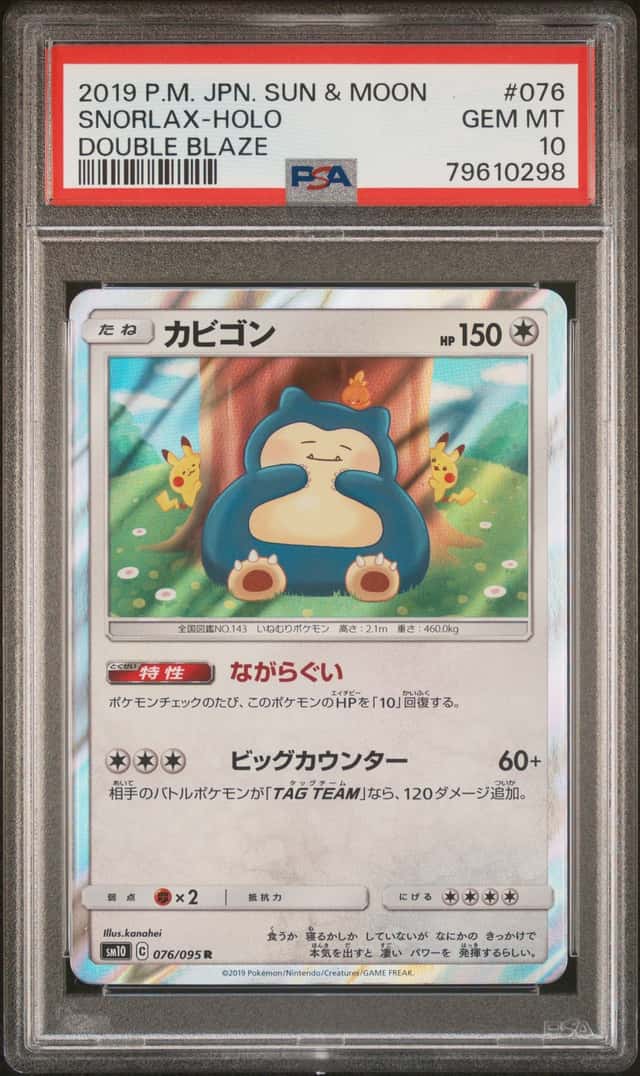 Snorlax