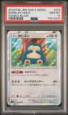 Snorlax