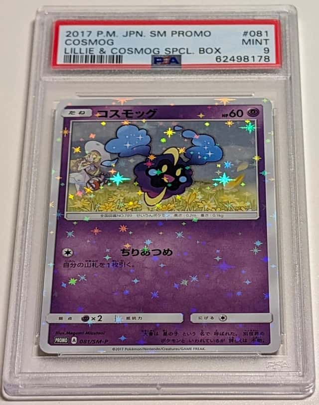 Cosmog