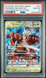 Pheromosa / Buzzwole Gx