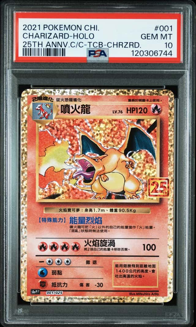Charizard