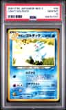 Light Golduck