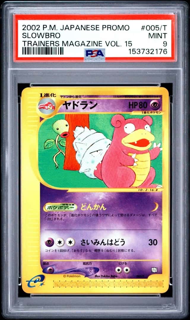 Slowbro