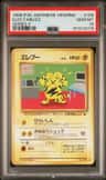 Electabuzz