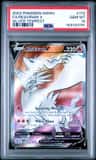 Reshiram V