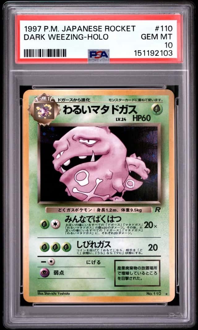 Dark Weezing