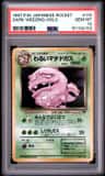 Dark Weezing